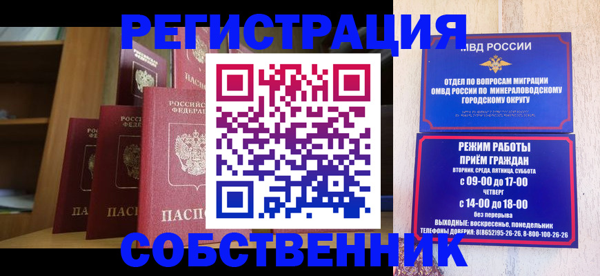 найти адрес прописки в Дегтярске